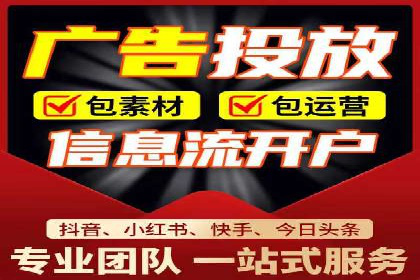 推广开户渠道创新案例解读